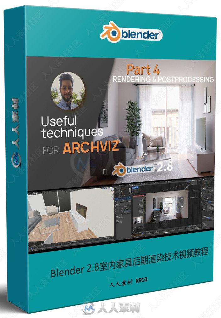Blender 2.8室内家具后期渲染技术视频教程