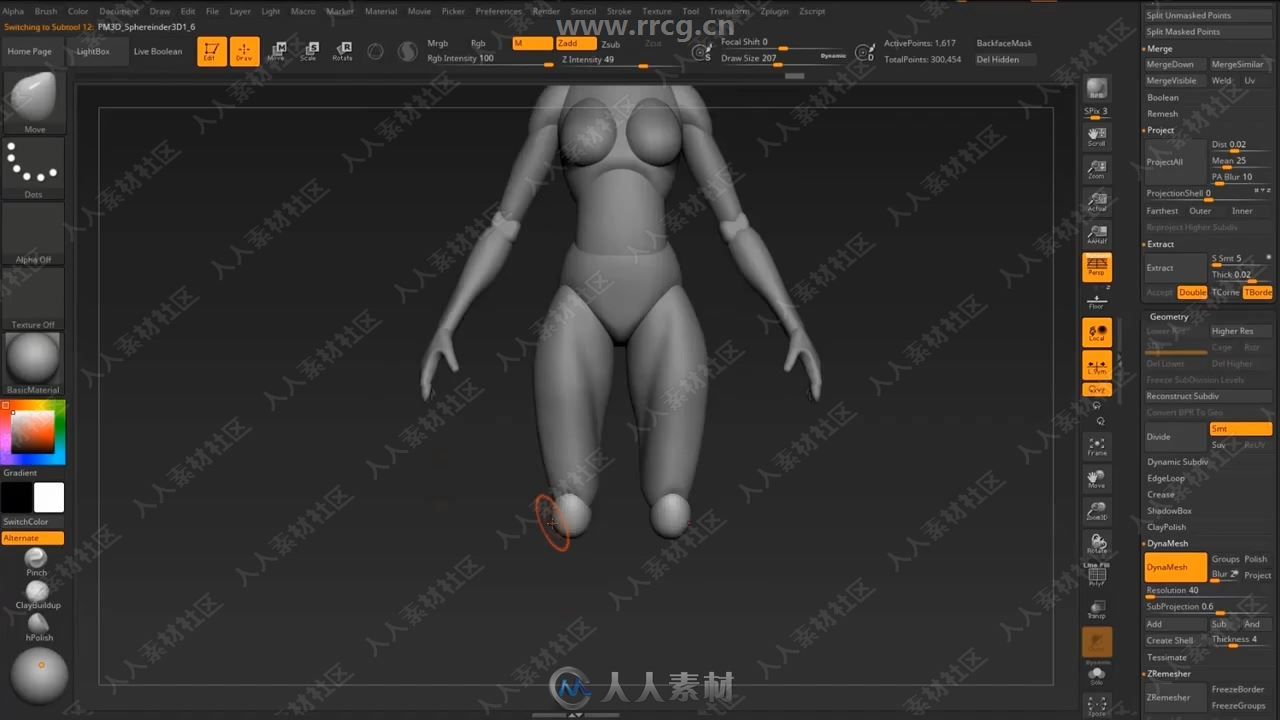 ZBrush女性身体解剖学建模技术视频教程