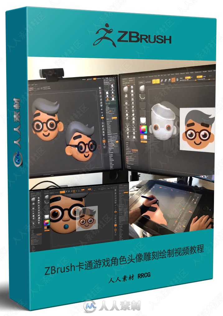 ZBrush卡通游戏角色头像雕刻绘制视频教程