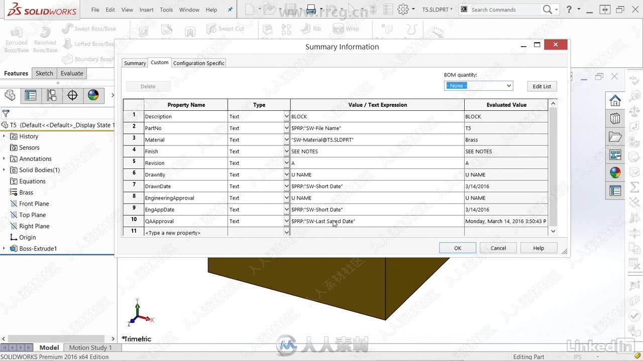 SolidWorks高效工作技巧视频教程