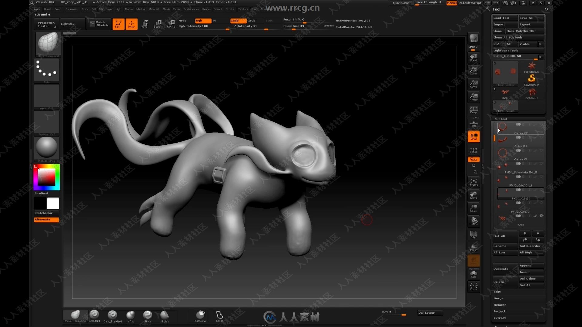 zbrush卡通寵物精靈雕刻繪製視頻教程