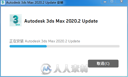 3dsMax2020.2_Update 已更新 可下载