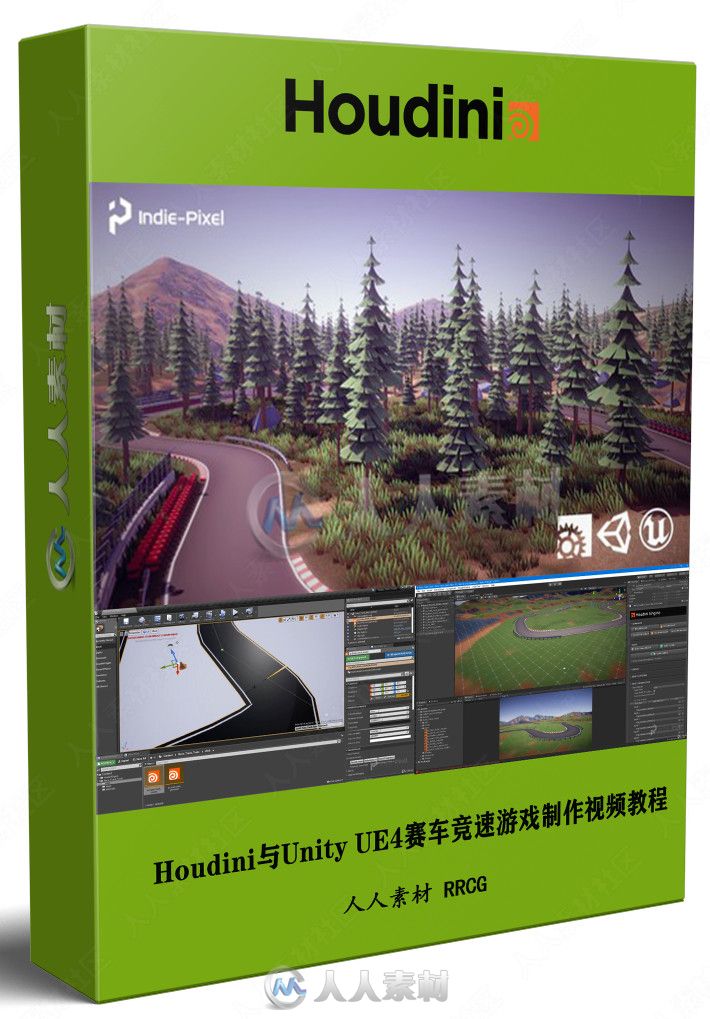 Houdini与Unity UE4赛车竞速游戏制作视频教程
