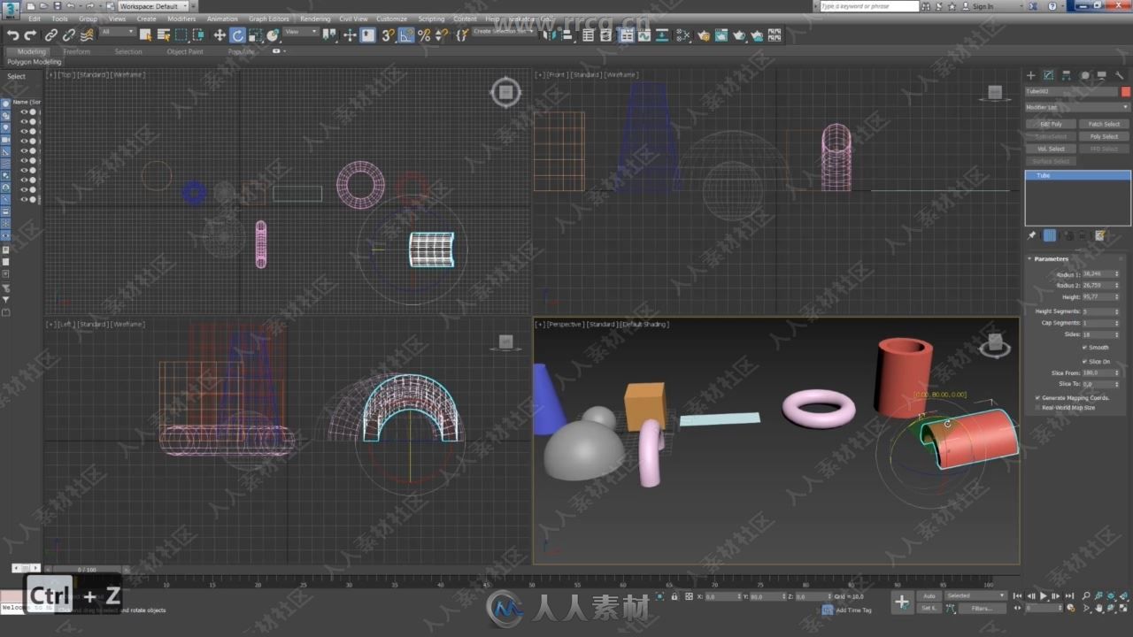 3dsmax建模技术基础技能训练频教程