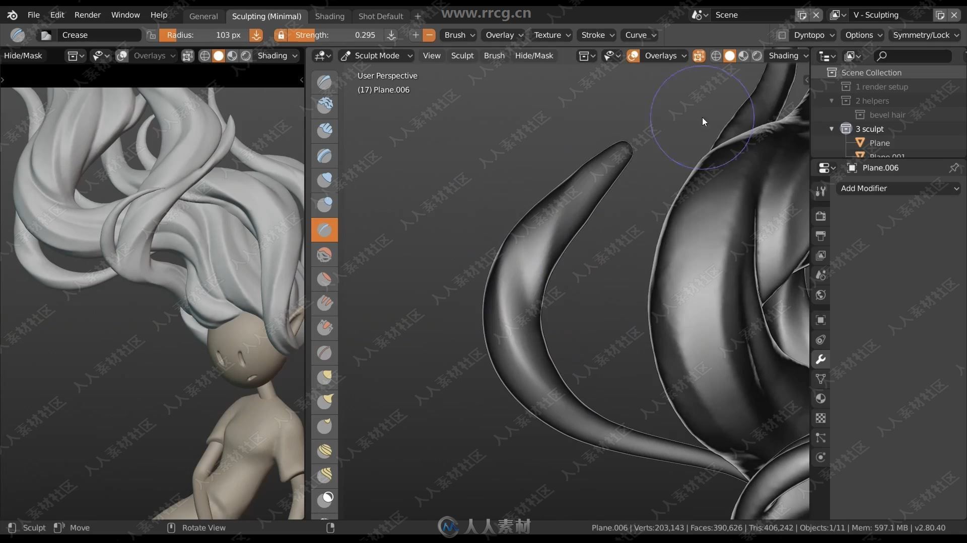 Blender游戏模型实例制作大师级视频教程