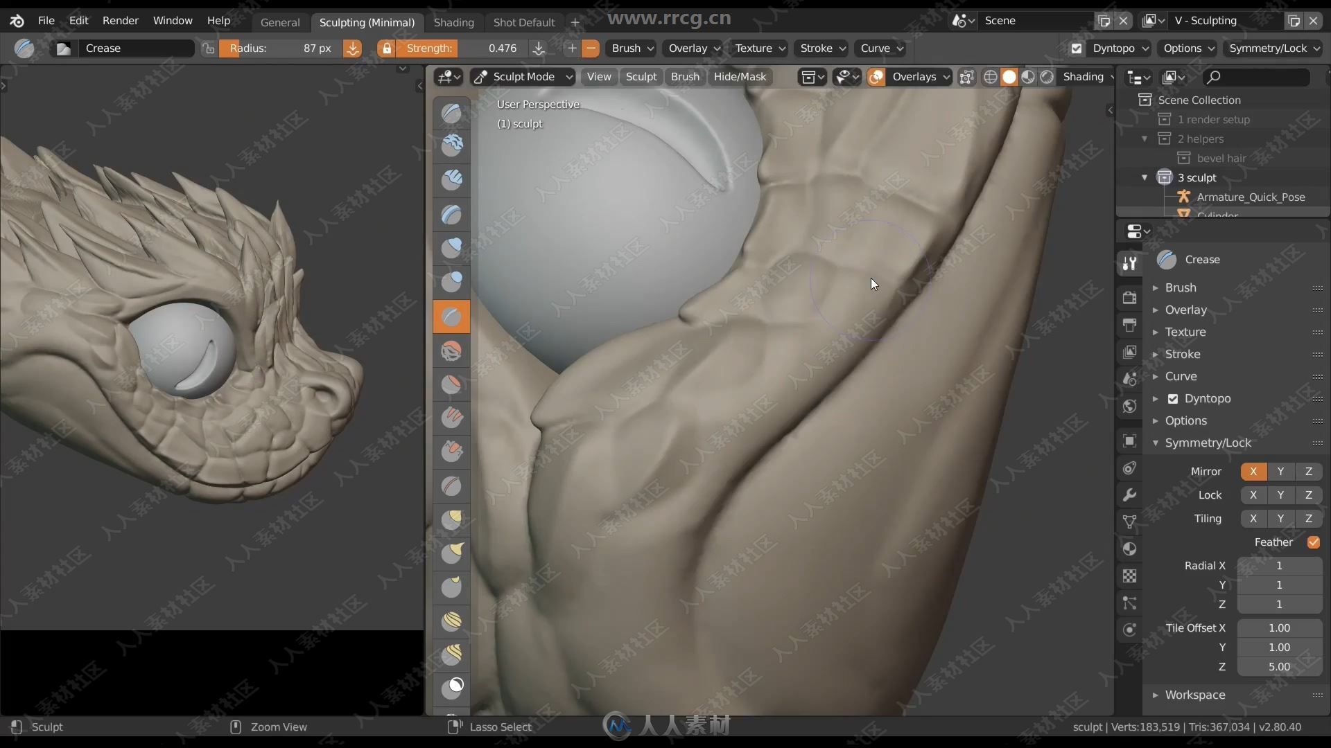 Blender游戏模型实例制作大师级视频教程