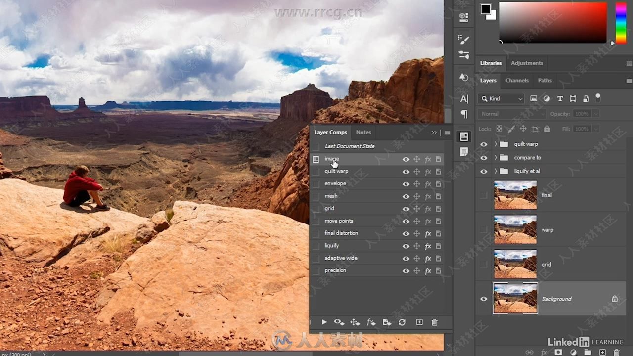 Photoshop CC 2020新功能技术训练视频教程