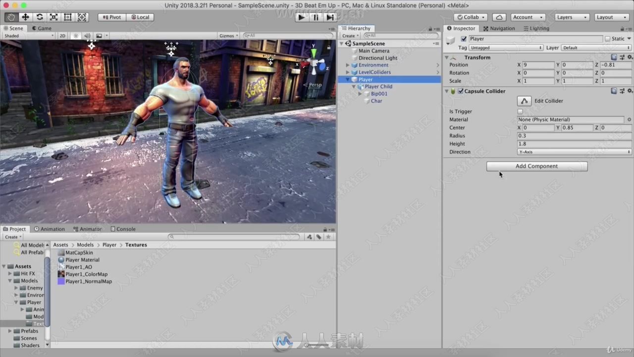 Unity 3D格斗游戏制作技术训练视频教程