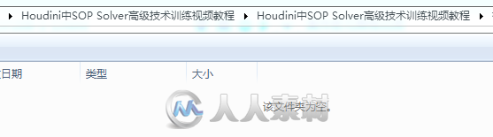 Houdini中SOP Solver高级技术训练视频教程 PLURALSIGHT EXPLORING HOUDINI’S SOP ...