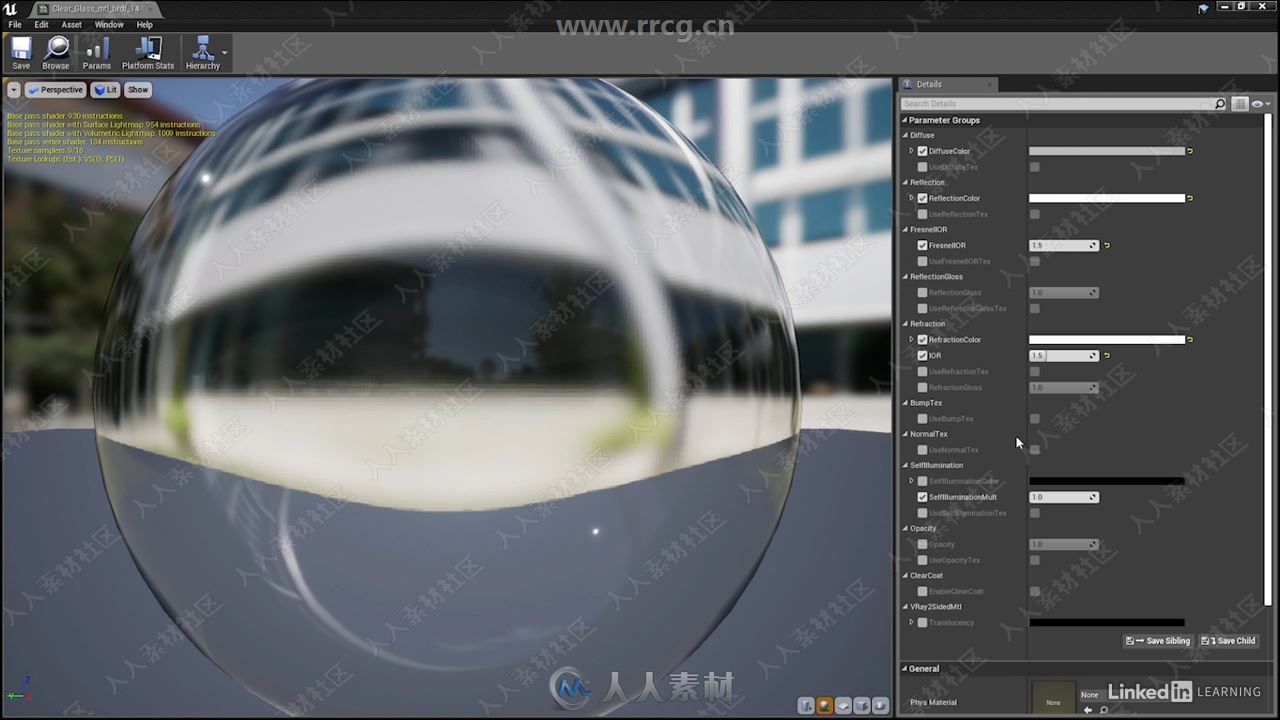 VRay Next与Unreal虚幻游戏引擎渲染技术视频教程