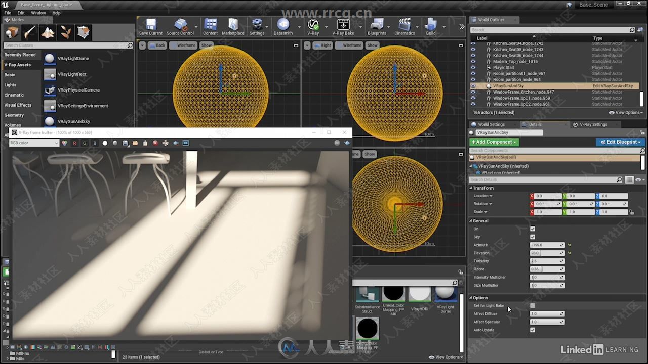 VRay Next与Unreal虚幻游戏引擎渲染技术视频教程