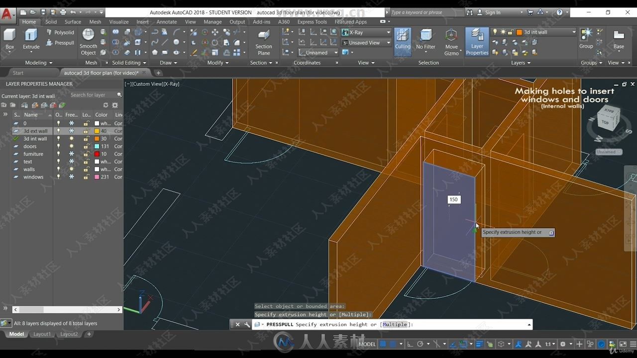 AutoCAD中2D与3D绘图设计完整技能培训视频教程