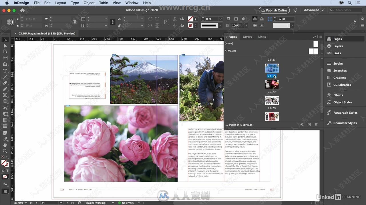 InDesign 2020排版设计基础核心训练视频教程