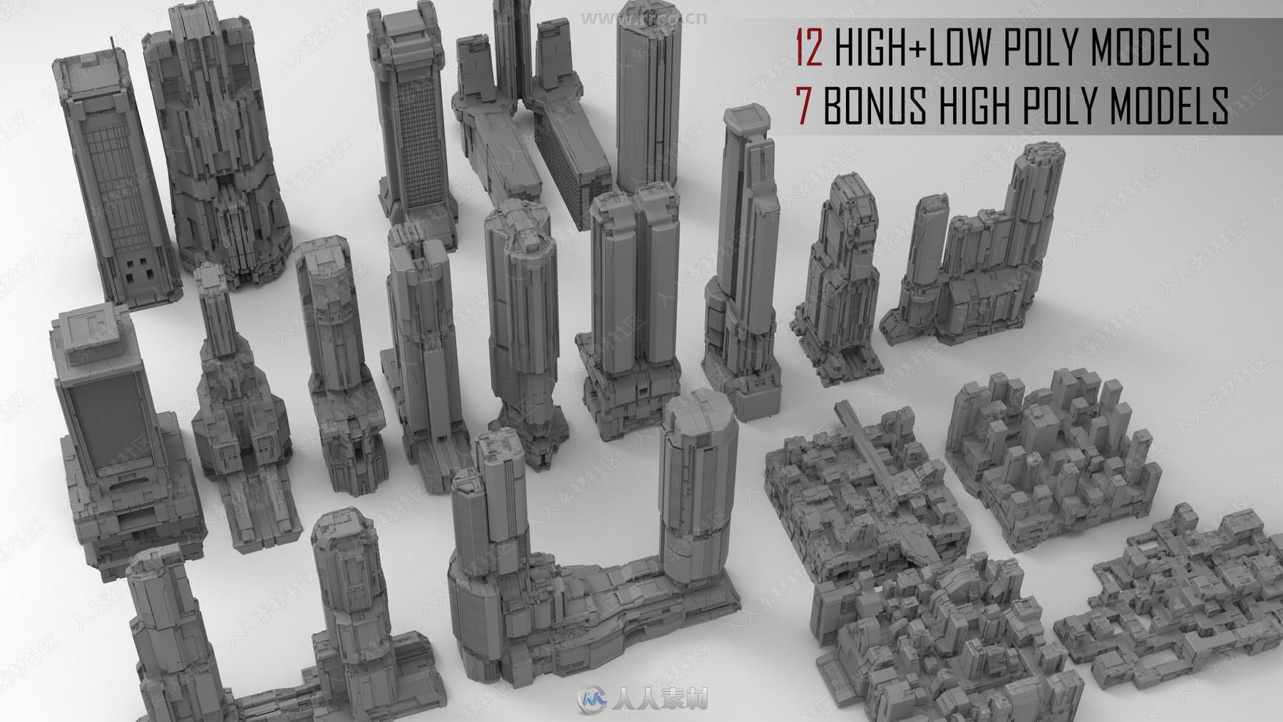 未来科幻城市大楼建筑群场景3D模型合集