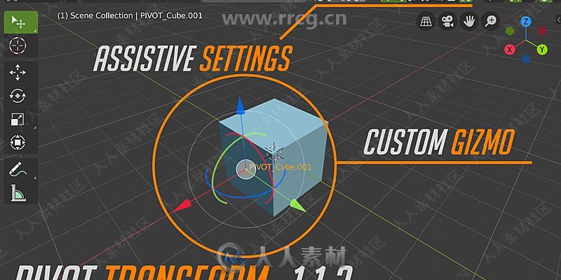 Pivot Transform支点轴点旋转移动Blender插件V3.4.0版