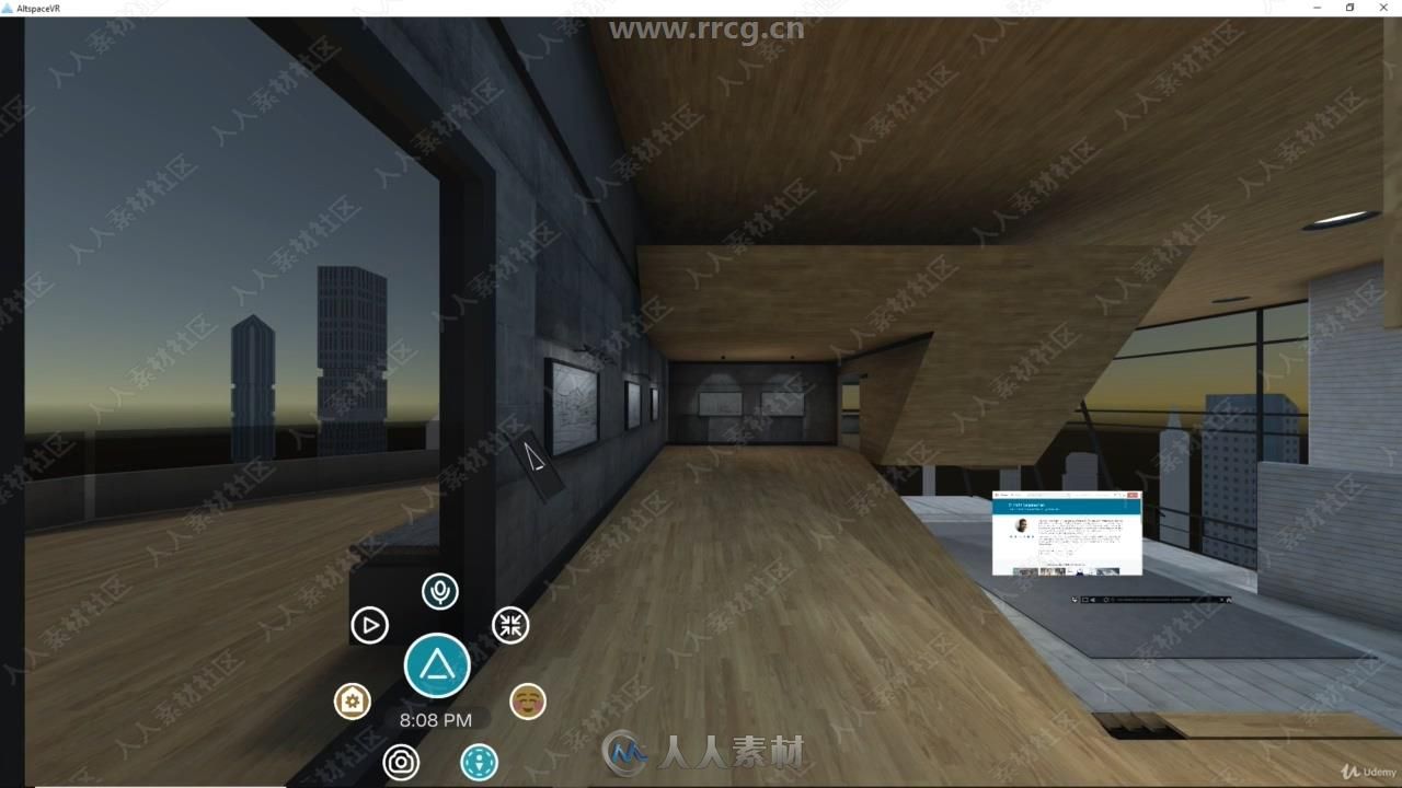 AltspaceVR虚拟现实技术训练视频教程