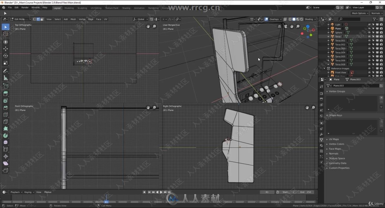 Blender中3D建模终极指南视频教程