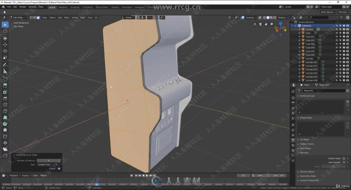 Blender中3D建模终极指南视频教程