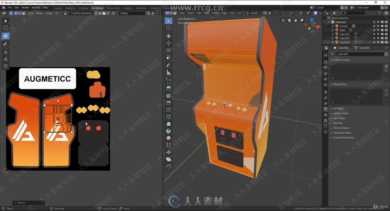 Blender中3D建模终极指南视频教程