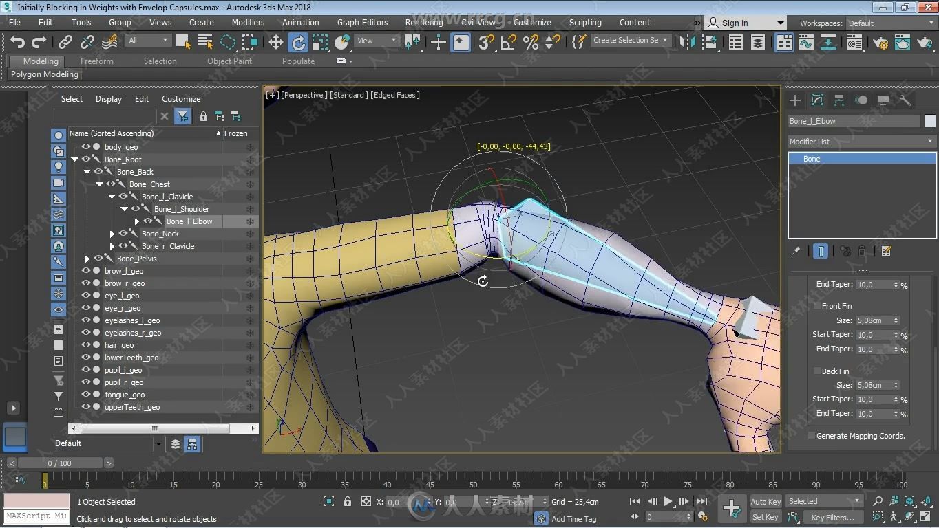 3dsmax人物角色骨骼动画入门指南视频教程