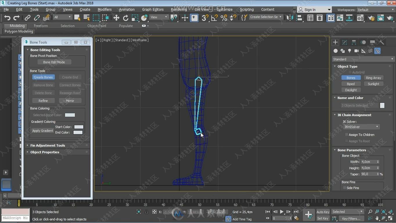 3dsmax人物角色骨骼动画入门指南视频教程