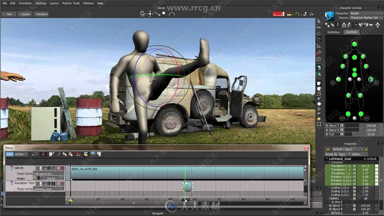 Autodesk MotionBuilder三维角色动画软件V2022版