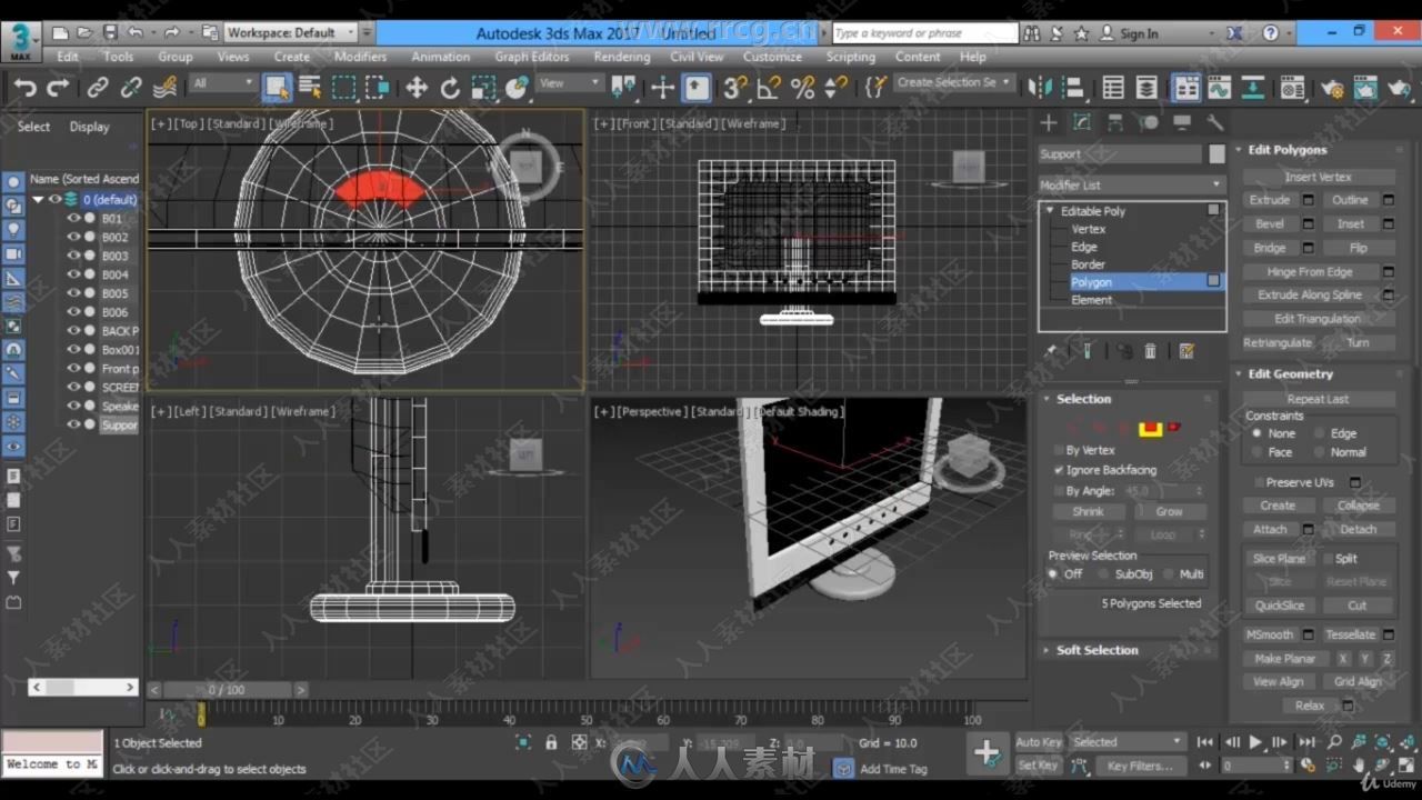 3dsmax 2020建模技术训练视频教程