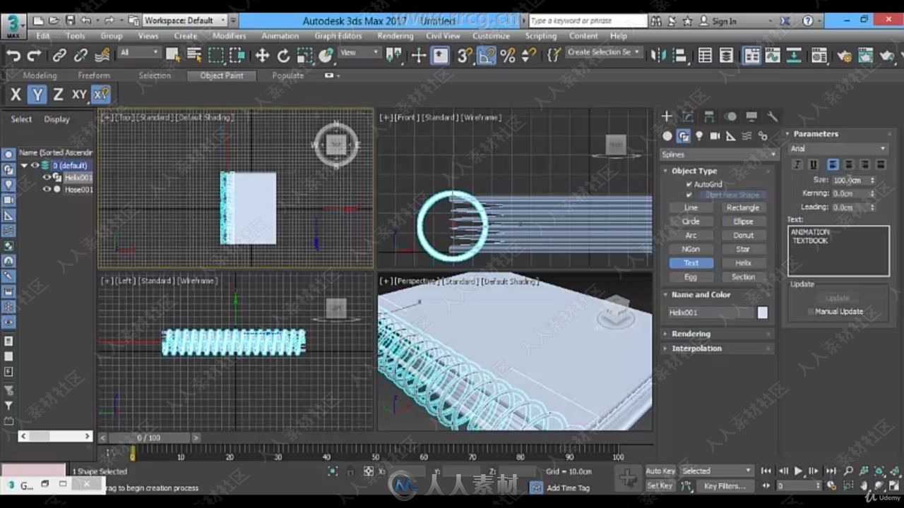 3dsmax 2020建模技术训练视频教程