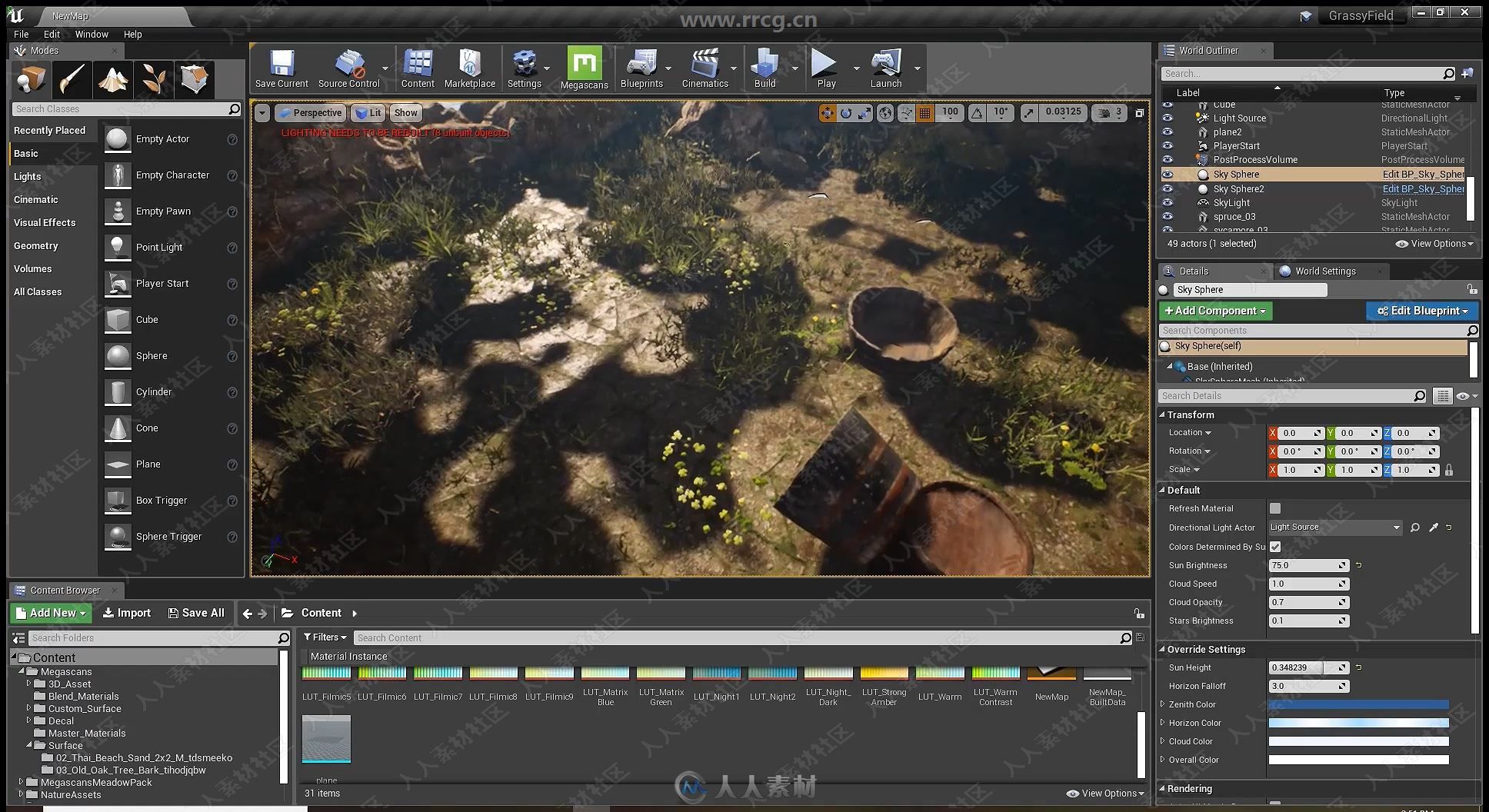 Unreal Engine 4真实草地游戏环境制作视频教程