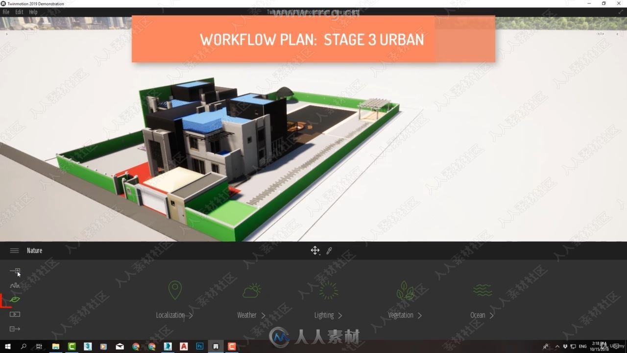 Twinmotion实时3D可视化技术训练视频教程