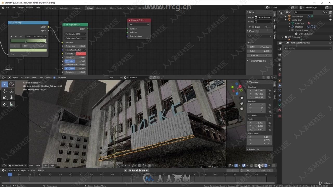 Blender 2.8材质纹理制作全流程视频教程