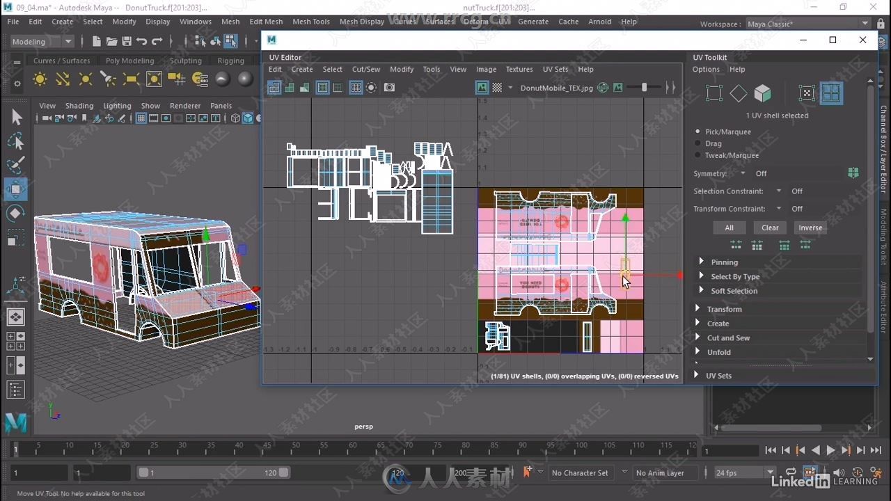 Maya 2020全面核心技术训练视频教程