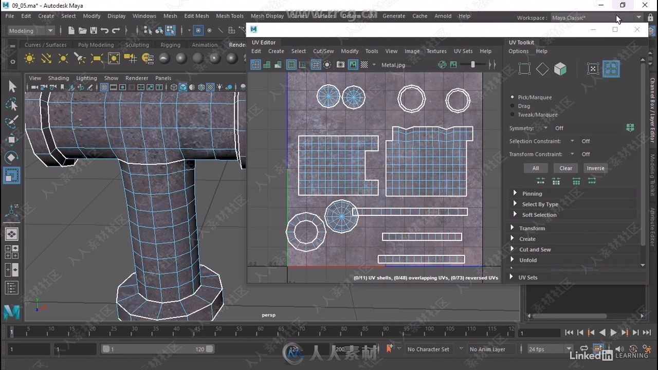 Maya 2020全面核心技术训练视频教程