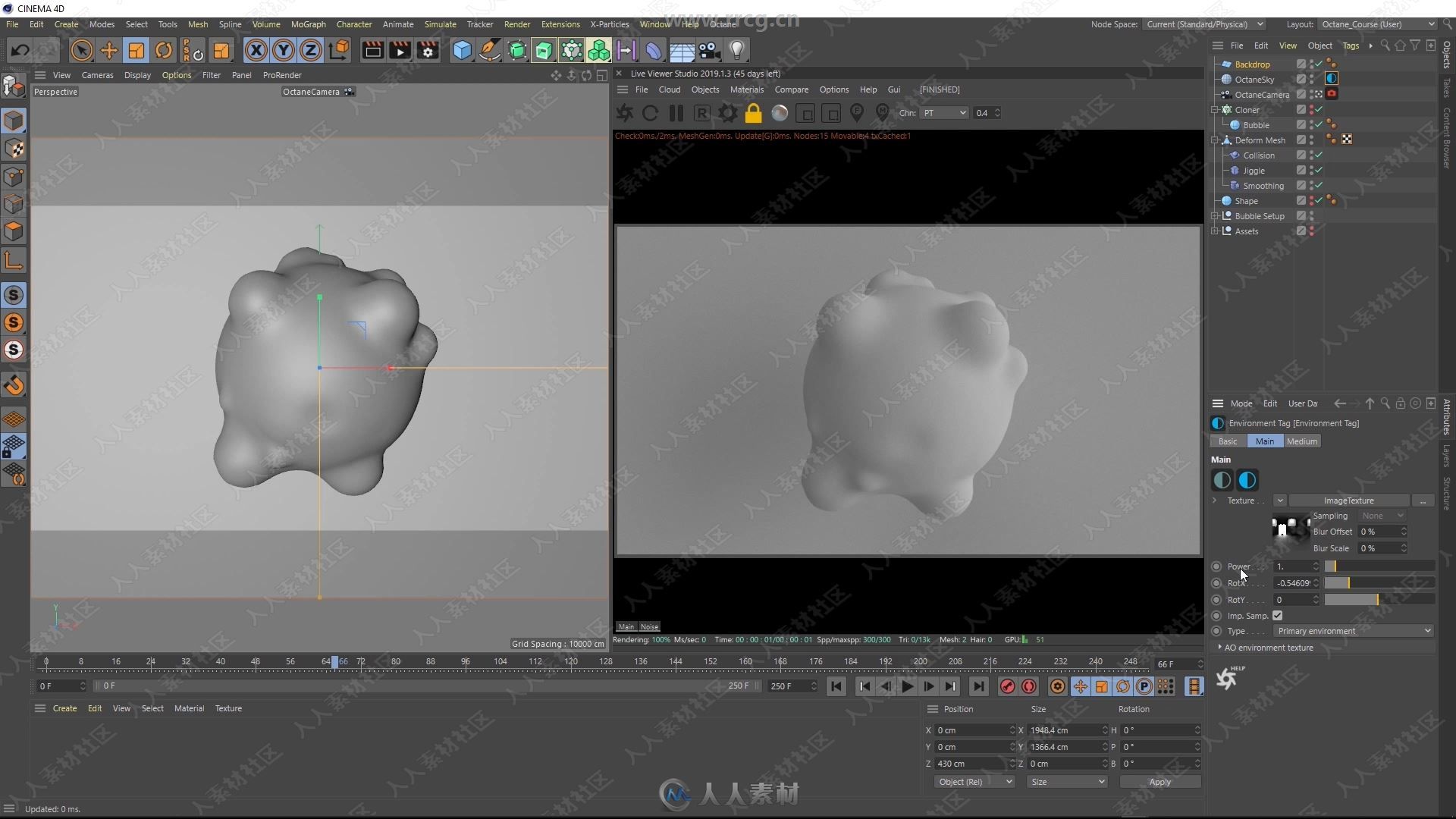 C4D与Octane制作GeoBoil风格特效动画视频教程