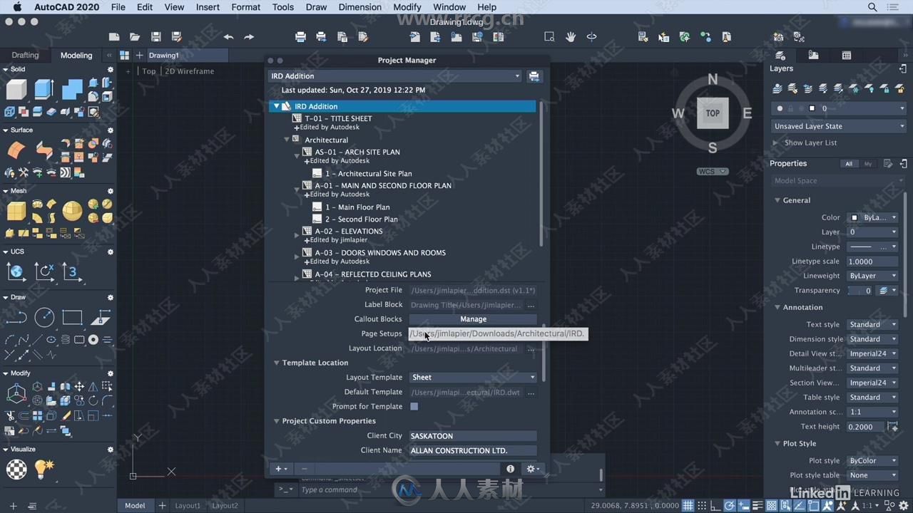 AutoCAD 2020 Mac版核心技能训练视频教程