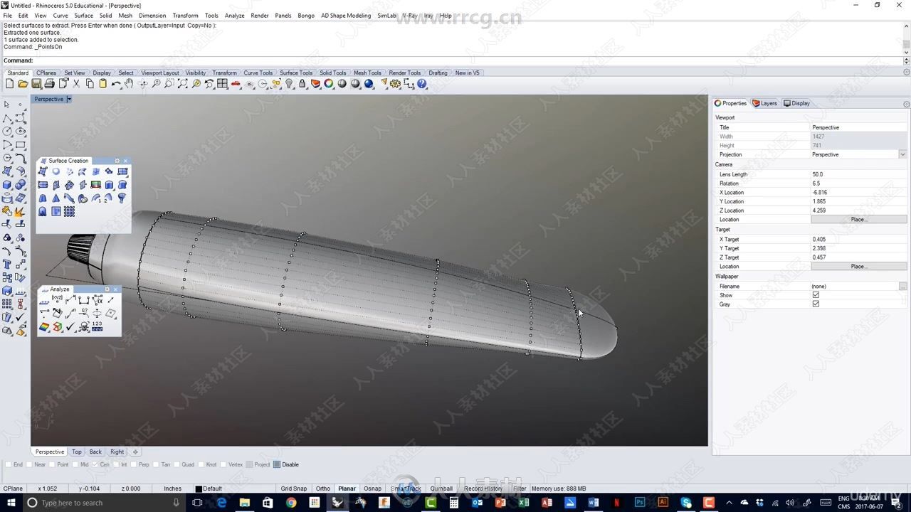 Rhino 3D产品设计从入门到高级训练视频教程