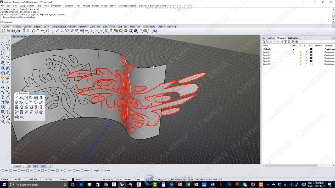 Rhino 3D产品设计从入门到高级训练视频教程