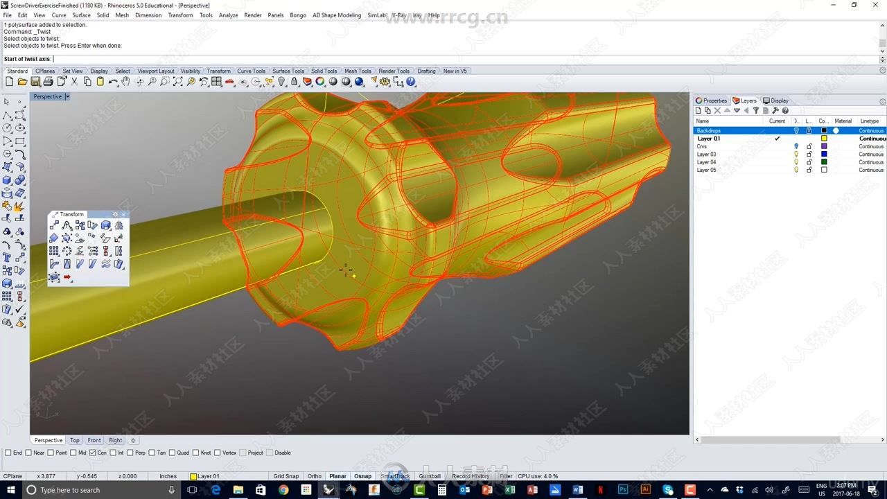 Rhino 3D产品设计从入门到高级训练视频教程