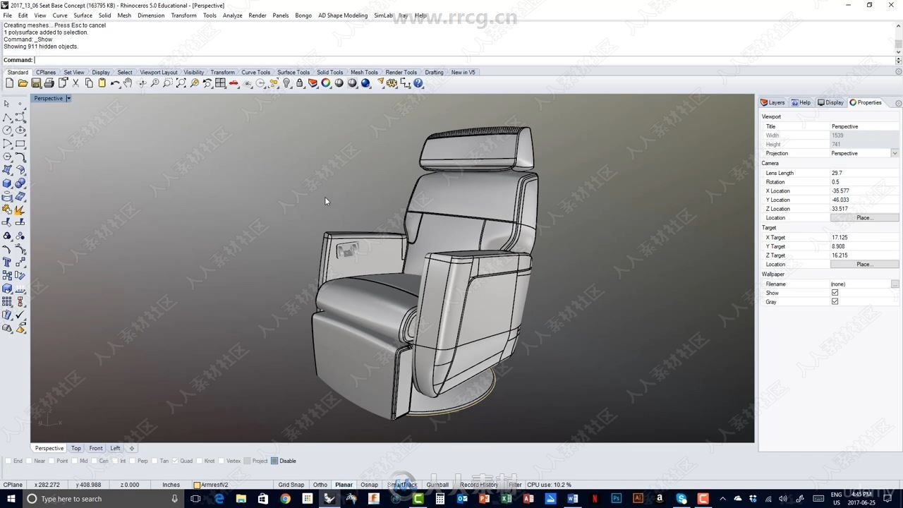 Rhino 3D产品设计从入门到高级训练视频教程