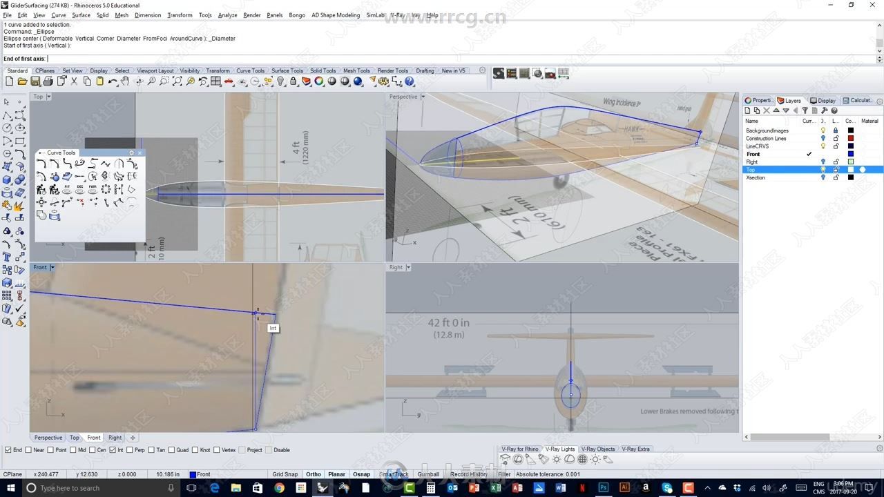 Rhino 3D产品设计从入门到高级训练视频教程