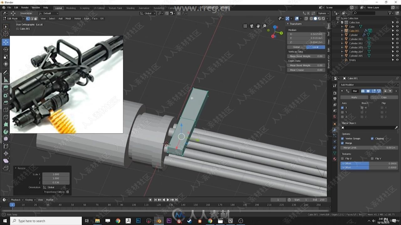 Blender与SP游戏资产模型与纹理制作视频教程