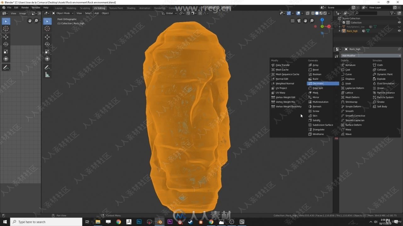 Blender与SP游戏资产模型与纹理制作视频教程