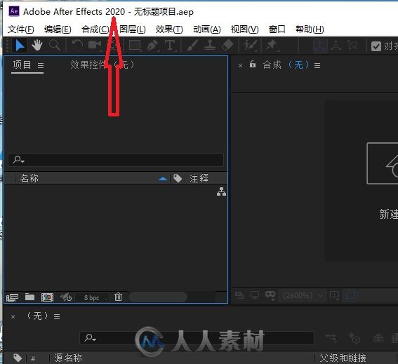 Adobe_After_Effects_2020破解版