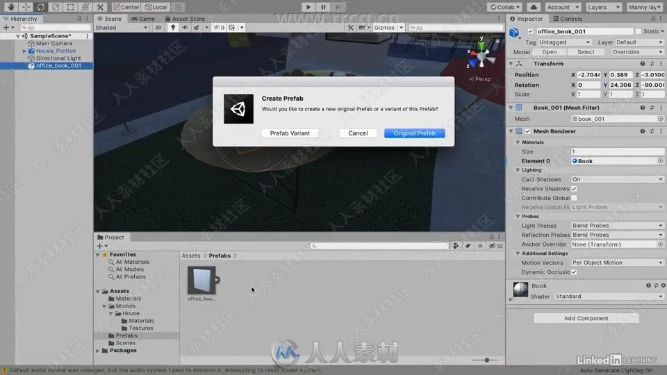 Unity 2019全面核心技能训练视频教程