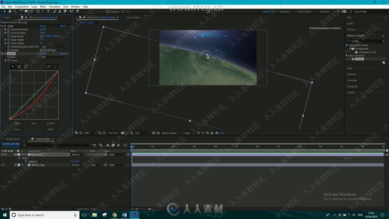 After Effects CC太空星球场景制作视频教程