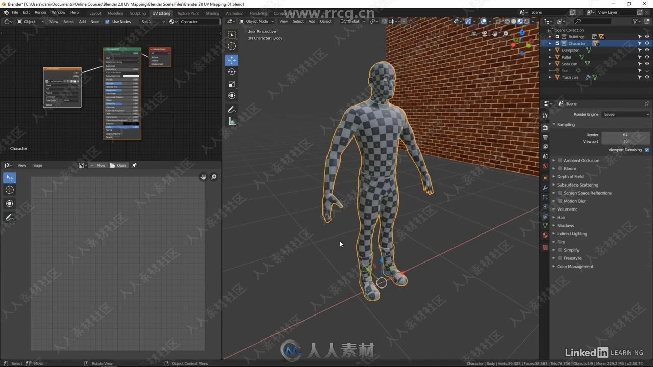 Blender中UV贴图核心技术训练视频教程