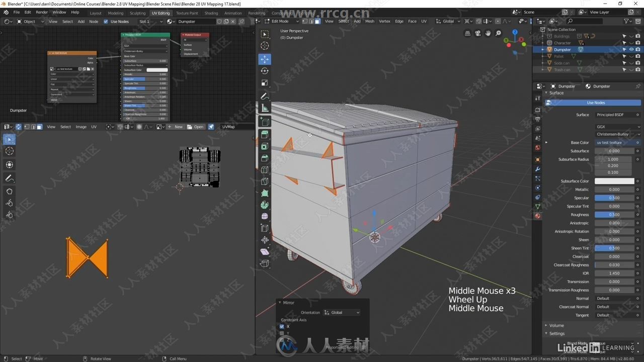 Blender中UV贴图核心技术训练视频教程