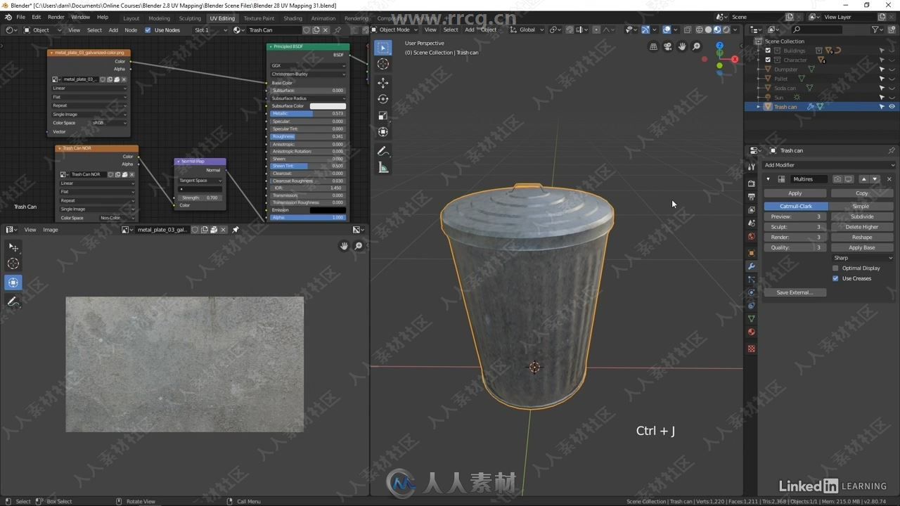 Blender中UV贴图核心技术训练视频教程