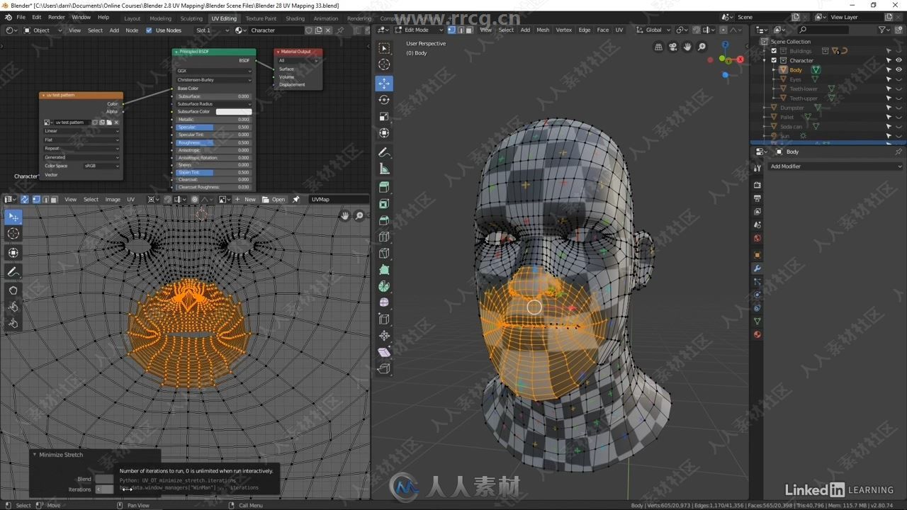 Blender中UV贴图核心技术训练视频教程