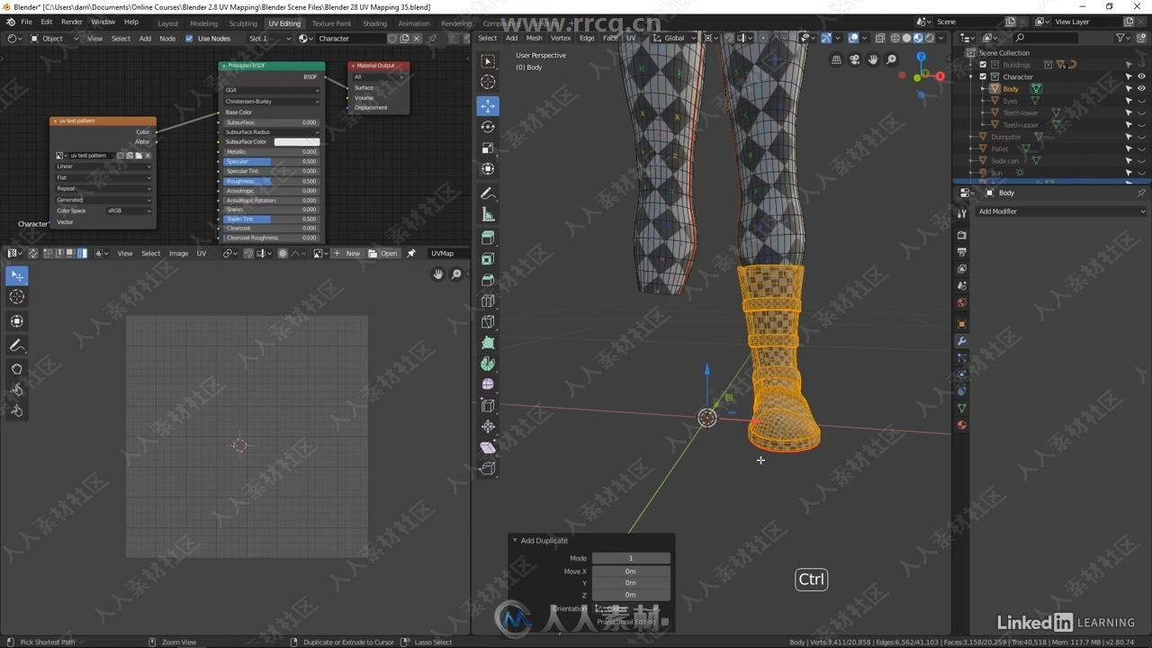 Blender中UV贴图核心技术训练视频教程